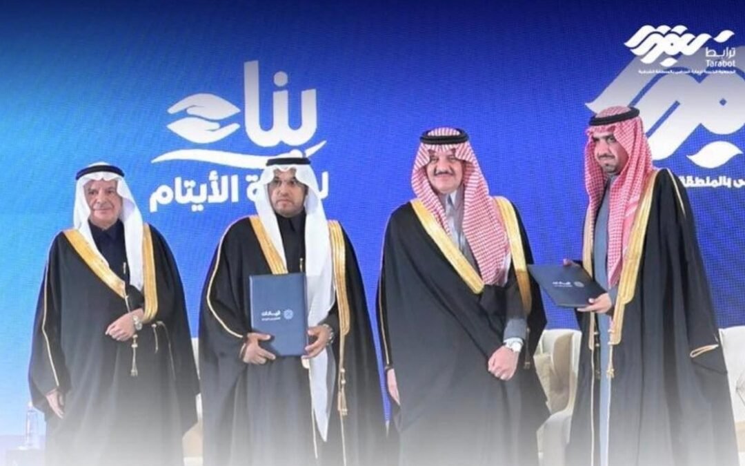 مذكرة تفاهم